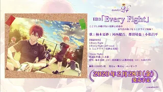 YouTube影片, 內容是number24 的 片尾曲「Every Fight」柚木夏紗＆都留靖也