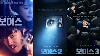 Download Voice (목소리) - 4 VER  - Kim Yuna (김윤아) \u0026 Kim Yeon Ji (김연지) \u0026 Ga Eun (가은) \u0026 Diablo - VOICE OST MP3