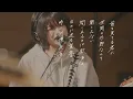 neguse. 「Zutto Sukidakara」Teaser vol.2
