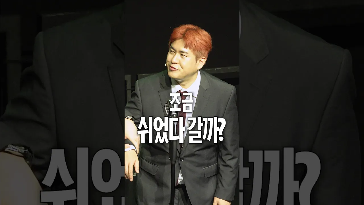 늙크크와의 하룻밤