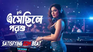 tumi esechile porshu satisfying edm remix