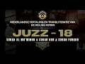 Download Lagu Juz 18 | Quran Recitatie met Nederlandse Vertaling | Qari Yasser Ad Dussary | De Koranschool