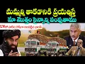 Lagu పాక్ లో భయాందోళనలు సృష్టించిన భారత్,ఆఫ్ఘన్|India Warns In UN to Don't Stop Supply| BS FACTS