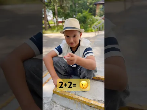 Игра на внимательность😉.