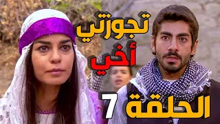 الارض الطيبة 4 الحلقة 7 النسخة الأصلية يا باطل رجع من الموتو شاف حبيبتو تجوزت اخوه 