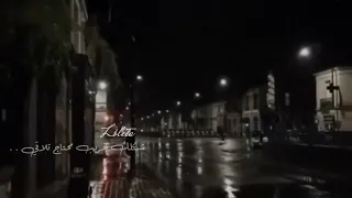 ريحة مطر والجو ليل 