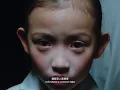 VaVa 毛衍七 《咋個嘞喃》(Official Music Video)