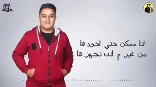 مهرجان   كازا ميزا ف التوكتوك   زياد الايراني   فيلو   ايفا الايراني   توزيع فيلو                دندنها