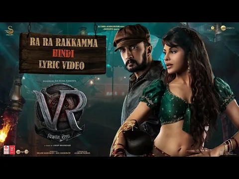 Download MP3 Ra Ra Rakkamma Hindi Lyric Video | Vikrant Rona | Kichcha Sudeep |Jacqueline Fernandez|Anup Bhandari