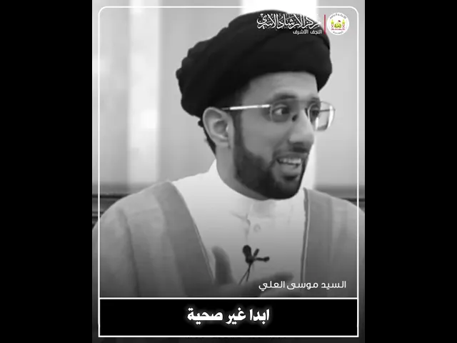 ⁣مزاحمة النساء في السواق | السيد موسى العلي