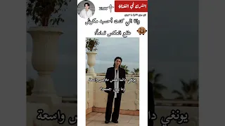 وربي قوية Bts Bts Youtubeshorts Suga بتس شوقا بتس ممهدين الطريق للكيبوب والبوب ولمفضلينك 