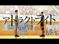 Download Lagu 【MAD】及川徹 vs 影山飛雄 ~アトラクトライト~ 【ハイキュー!!】