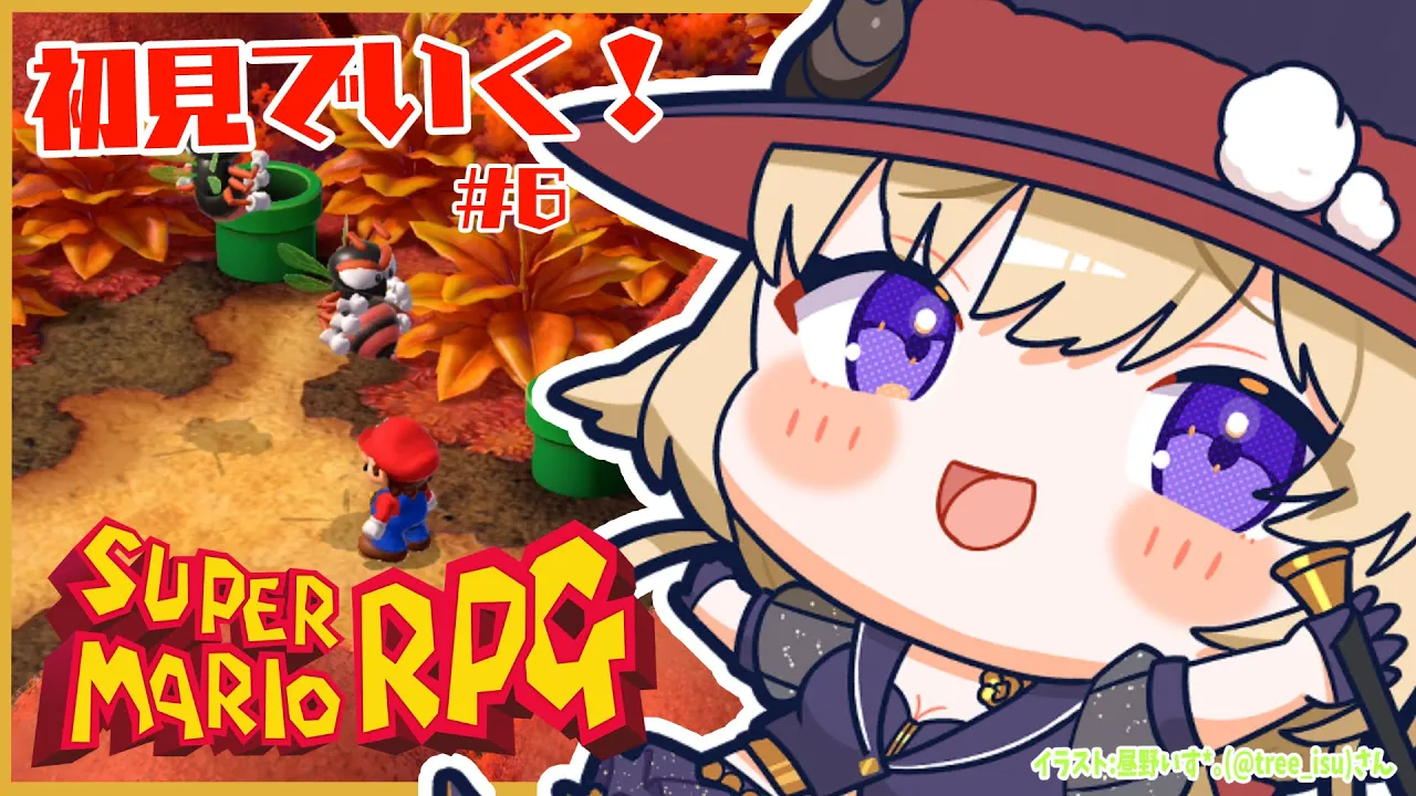 【スーパーマリオRPG】初見プレイ！ワタオのゆったり大冒険！ #6【角巻わため/ホロライブ４期生】