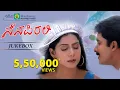 Download Lagu Nenapirali || Juke Box || Prem || Varsha || Ratnaja || Hamsalekha || Ashwini Recording Company ||