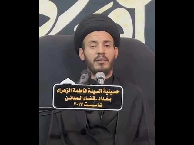 ⁣٤- بكاء الانبياء و الاولياء على سيد الشهداء عليه السلام #سيد_رياض_الفاضلي