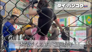 【5つ星ホテル⭐︎】タイ・バンコク🇹🇭で大満喫の3泊4日の旅！！