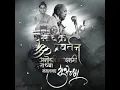Download Lagu dhamma chakra pravartan din status | dr Babasaheb Ambedkar status | 14 October status 🙏💙🔥