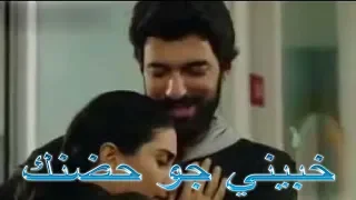 خبيني محمد فؤاد                            حط السماعة وعيش احلى حاله رومانسيه  دندنها
