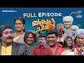 Lagu Ep 33 | Bumper Chiri Unlimited Chiri | Another Hilarious Episode of  Bumper chiri.