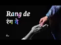 Download Lagu Rang De | रंग दे | Sounds of Isha | Abhay Jodhpurkar | Vishal Khatri #gurupurnima #sadhguru