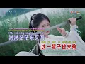 林栖 - 爱江山更爱美人 (深情版) - Lin Qi - Ai Jiang Shan Geng Ai Mei Ren (Shen Qing Ban)(Sub English & Indonesia)