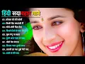 Download Lagu 90’S Old Hindi Songs💘 90s Love Song💘 Udit Narayan, Alka Yagnik, Kumar Sanu songs Hindi Jukebox songs