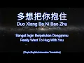 Lagu Duo Xiang Ba Ni Bao Zhu 【 多想把你抱住 】 Sangat Ingin Berpelukan Denganmu - lirik dan terjemahan - cover