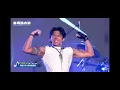 2026王功漁火節 PIZZALI 演出片段（千禧囝/有緣作伙+狠操俱樂部/拼一個浪漫/瓶中信/做我的初戀）2026/8/9