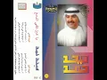 ya 3yn kfy aldm3