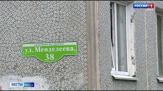 «Вести Омск», итоги дня от 4 августа 2021 года
