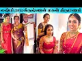 Lagu Actress Lakshmi Ramakrishnan Shreeya's Marriage Makeover | Lakshmi Ramakrishnan Daughter Wedding
