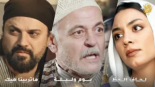 أجمل روايات حارة شوف رواية يوم وليلة رواية لحاف الحظ رواية خيانة مدروسة 