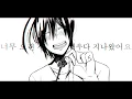Download Lagu [YGNSH/MMV] My Dear