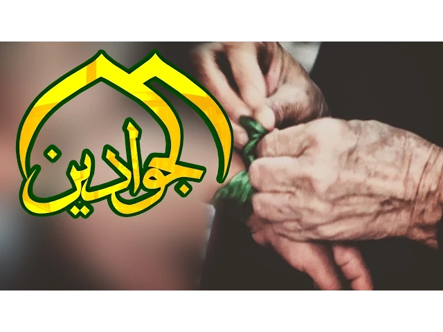 ⁣فاصل وصية شهيد | انتاج قناة الجودين |