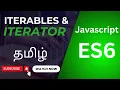 Mastering Iterators and Iterables in JavaScript ES6 Simplifying Iteration Concepts