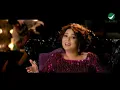 Nawal ... Daqat Aleik - Video Clip | نوال ... ضاقت عليك - فيديو كليب
