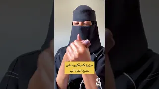 علاج جفاف اليدين 