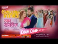 Download Lagu Love Diaries -Chham Chham By Durga Kharel, Suresh Lama, Kamala Ghimire |Sushil, Rubeena, Twinny Girl