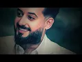 Hussam Almajad - Akhathouha Meni Ghasb [Official Lyric Video] (2020) / حسام الماجد - اخذوها مني غصب