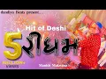 Download Lagu Super hit Desi mix   New Albums || king of Rhythm 2017 || DANDIYA Beats Mehsana || Manish  Makwana