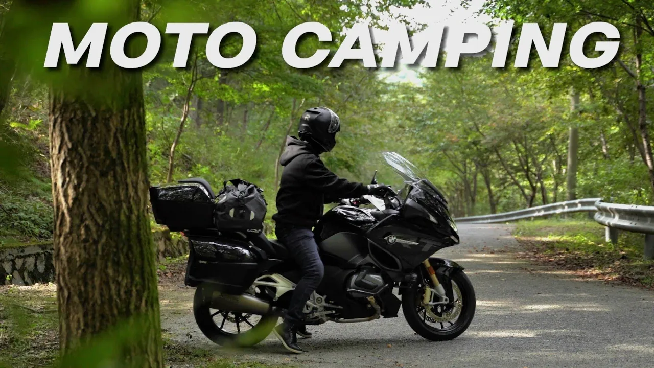 새로 산 바이크로 떠나는 모토캠핑 / 완벽히 혼자였던 숲속캠핑 / BMW R1250RT / 4K화질 썸네일