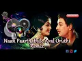 Download Lagu Naan Paarthathilae Remix || Anbe Vaa  || MGR || Saroja Devi