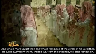 Download Legendary \u0026 Absolutely Amazing Quran Recitation By Muhammad Al-Luhaidan - Surah As-Sajdah MP3