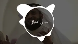 سيبقى اشتياقي مشاري راشد العفاسي Peaceful Sounds  سيبقى اشتياقي مشاري راشد العفاسي Peaceful Sounds