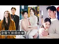 Lagu 【完結】和渣男未婚夫分手後她的人生跌進低谷，在這時遇見了低調內斂沉穩可靠的男房東喬珩，他不張揚不多話，卻在她最狼狽的時候遞傘，收留，兜底，一點點把她從陰霾里拉出來！