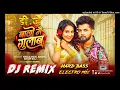 #Baalon Mein Gulab #Neelkamal Singh New Song #2025 | #Hard Bass| #Balo Me Gulab Laga Lijiye Dj Remix