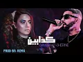 Samara ft Sherine (Kadhabin / كذابين) Prod by:Remx