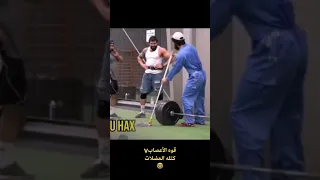 مقلب عامل نظافه لا يفوتك Shorts  مقلب عامل نظافه لا يفوتك Shorts