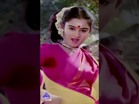 பூ வெச்ச | Mannaiyam Ponnaiyum Video Song | Nadodi Pattukkaran Movie | Karthik | Mohini | #YTShorts