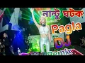 Download Lagu Nantu Ghotok Dj l Remix l Pikss U l Momtaz l Tik Tok 2022 l Best Dance Cover l Pagla Dj